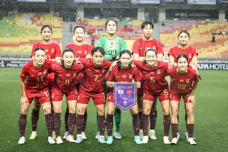 [图]东亚杯-中国女足0-0战平日本女足 1胜2平收官足球